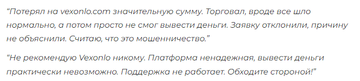 vexonlo vexonlo