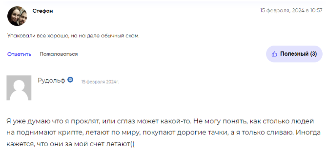 Виктор Белоглазов Виктор Белоглазов