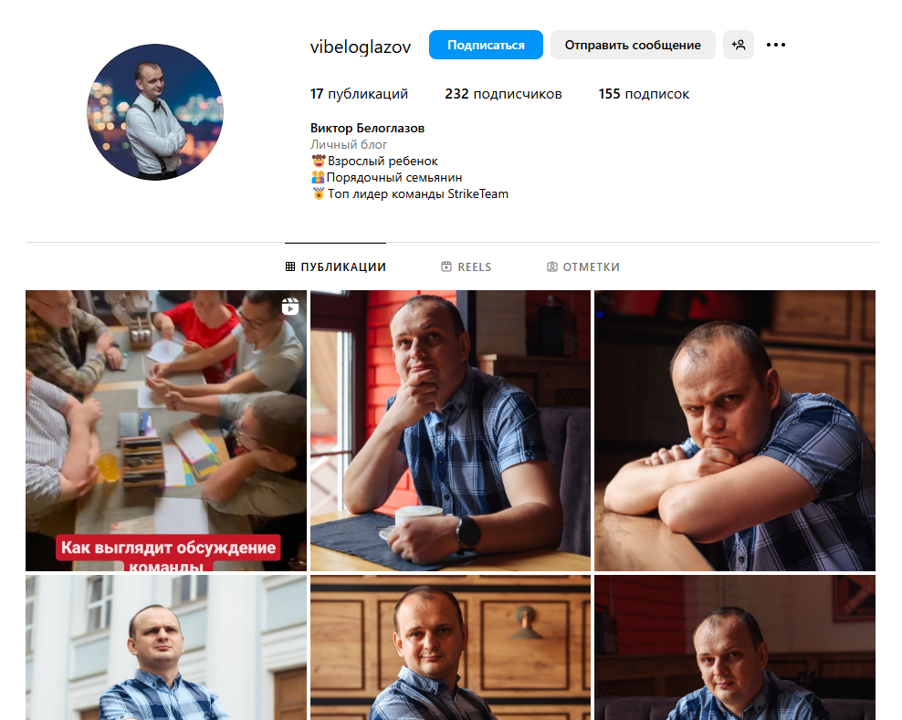 Виктор Белоглазов Виктор Белоглазов