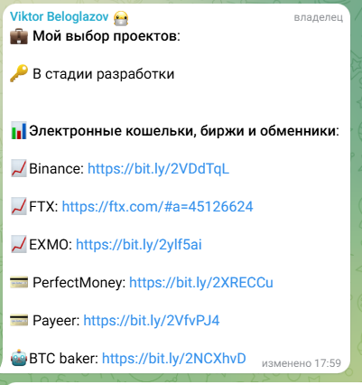 Виктор Белоглазов Виктор Белоглазов