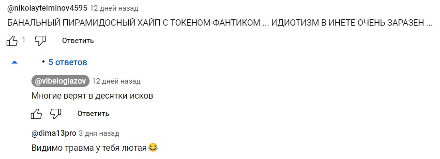Виктор Белоглазов Виктор Белоглазов