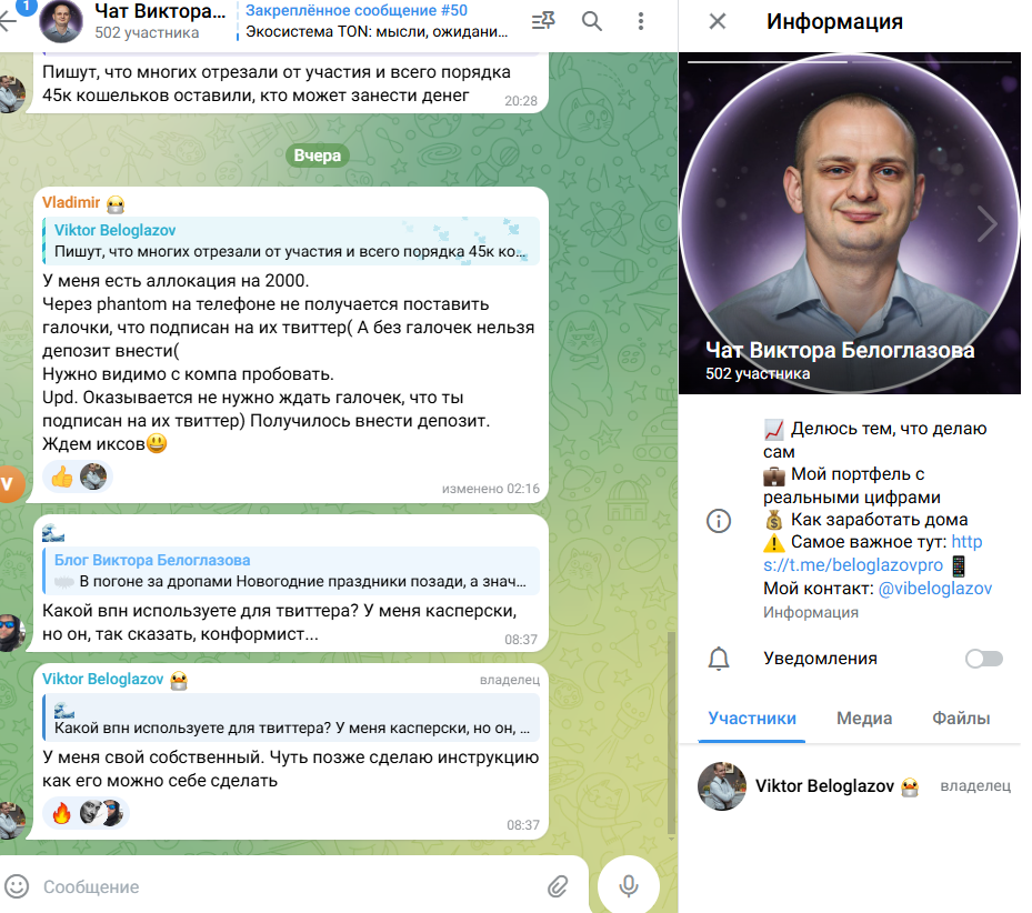 Виктор Белоглазов Виктор Белоглазов