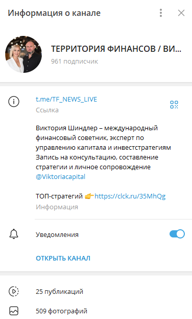 виктория шиндлер виктория шиндлер