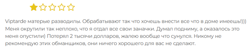 Viptrade Viptrade