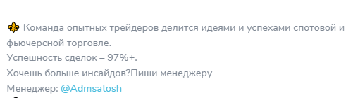 внуки сатоши трейдинг внуки сатоши трейдинг