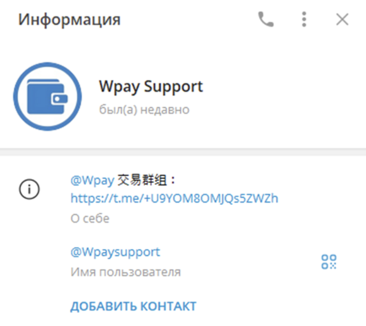 waterspay com отзывы waterspay com отзывы