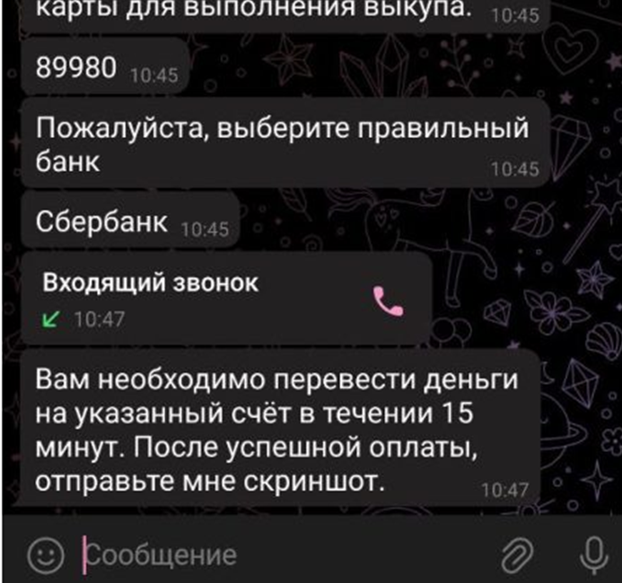 wbckc cc мошенничество wbckc cc мошенничество