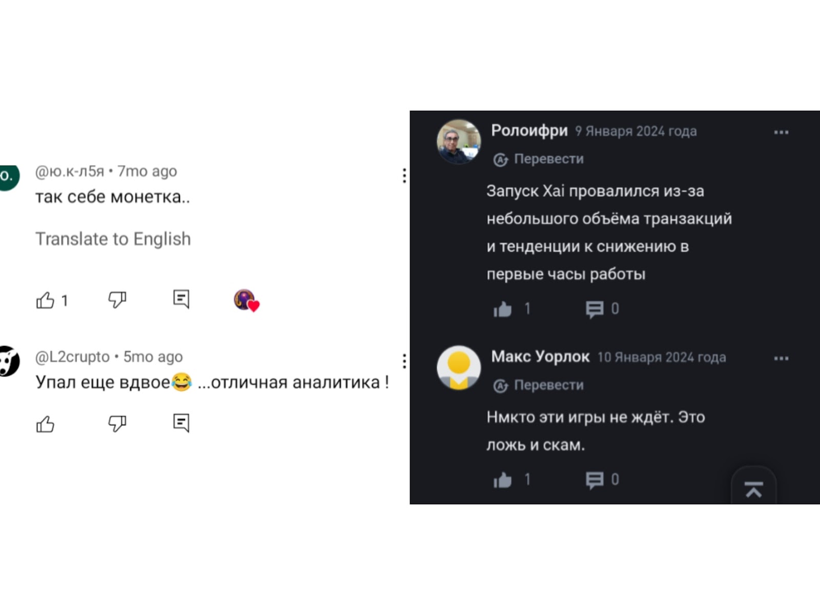 xai крипта xai крипта