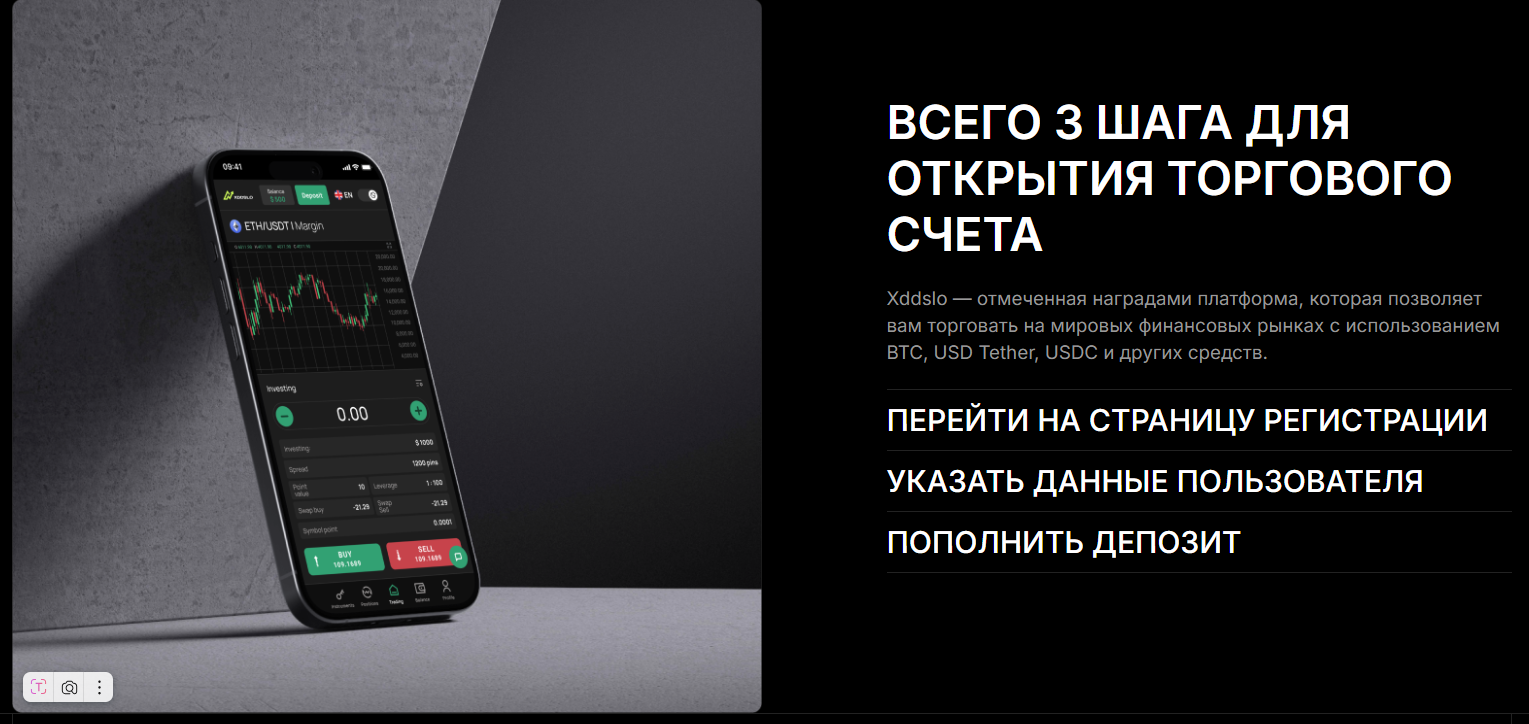 xddslo com мошенники xddslo com мошенники