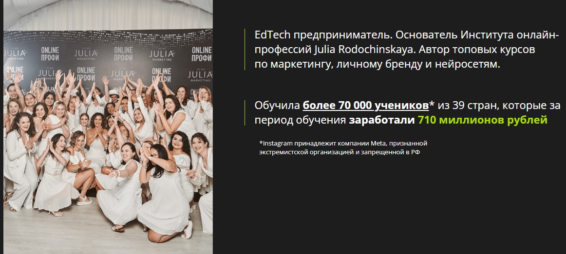 юлия родочинская инвестиции отзыв юлия родочинская инвестиции отзыв