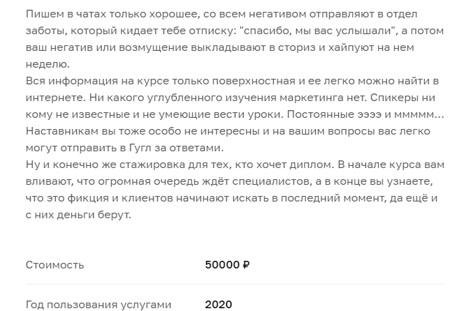 юлия родочинская отзывы юлия родочинская отзывы