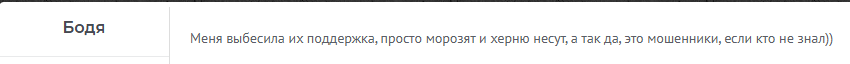 1gold1 обменник отзывы 1gold1 обменник отзывы