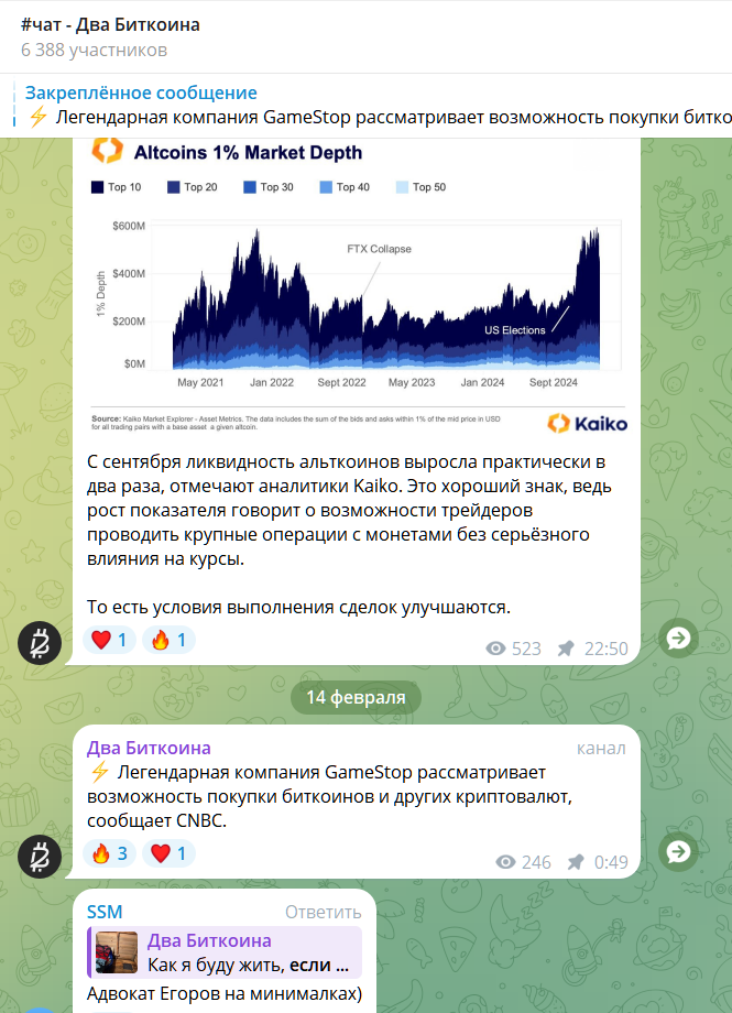 2 биткоина 2 биткоина