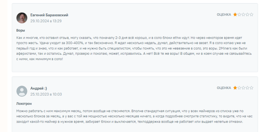 2bitcoins ru все о биткоинах альткоин 2bitcoins ru все о биткоинах альткоин