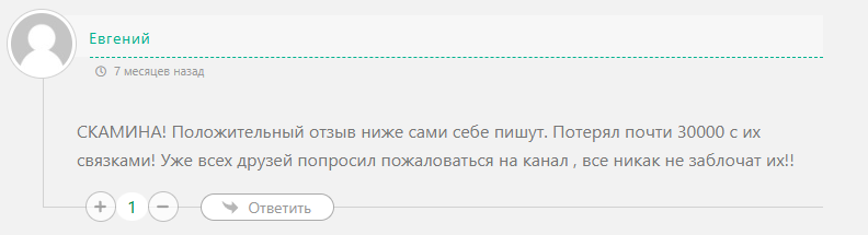 abitragelivecrypto отзывы abitragelivecrypto отзывы