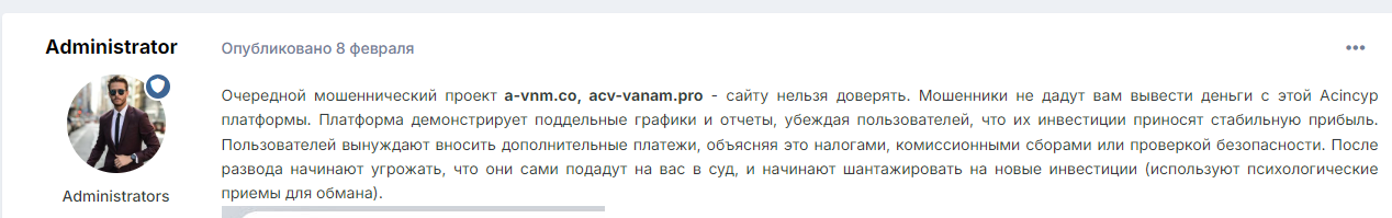 aci vnam aci vnam
