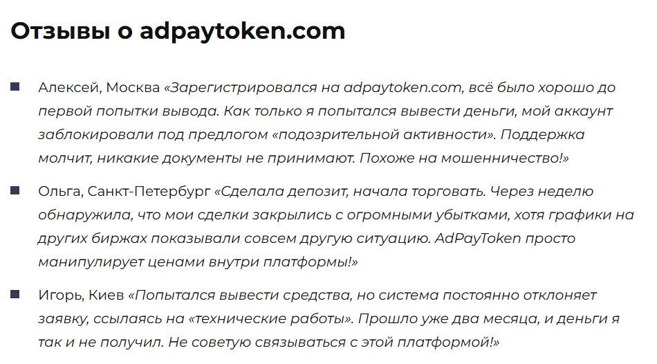 adpaytoken adpaytoken