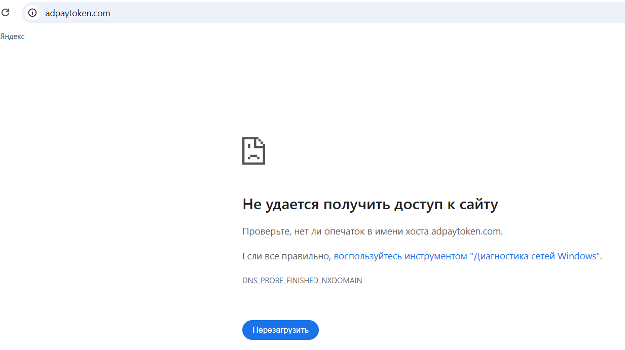 adpaytoken adpaytoken