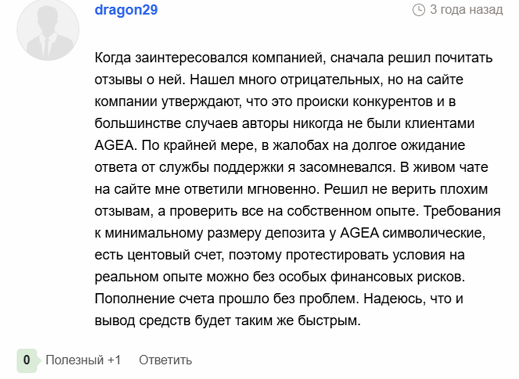 agea agea