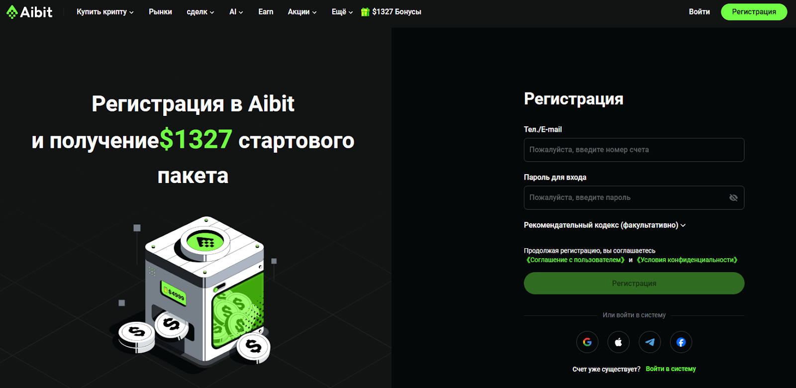 aibit aibit