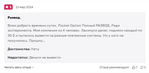 AidarTrader bot AidarTrader bot
