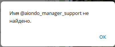 aiondo отзывы aiondo отзывы
