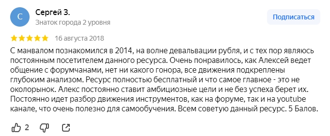 алекс манвал алекс манвал