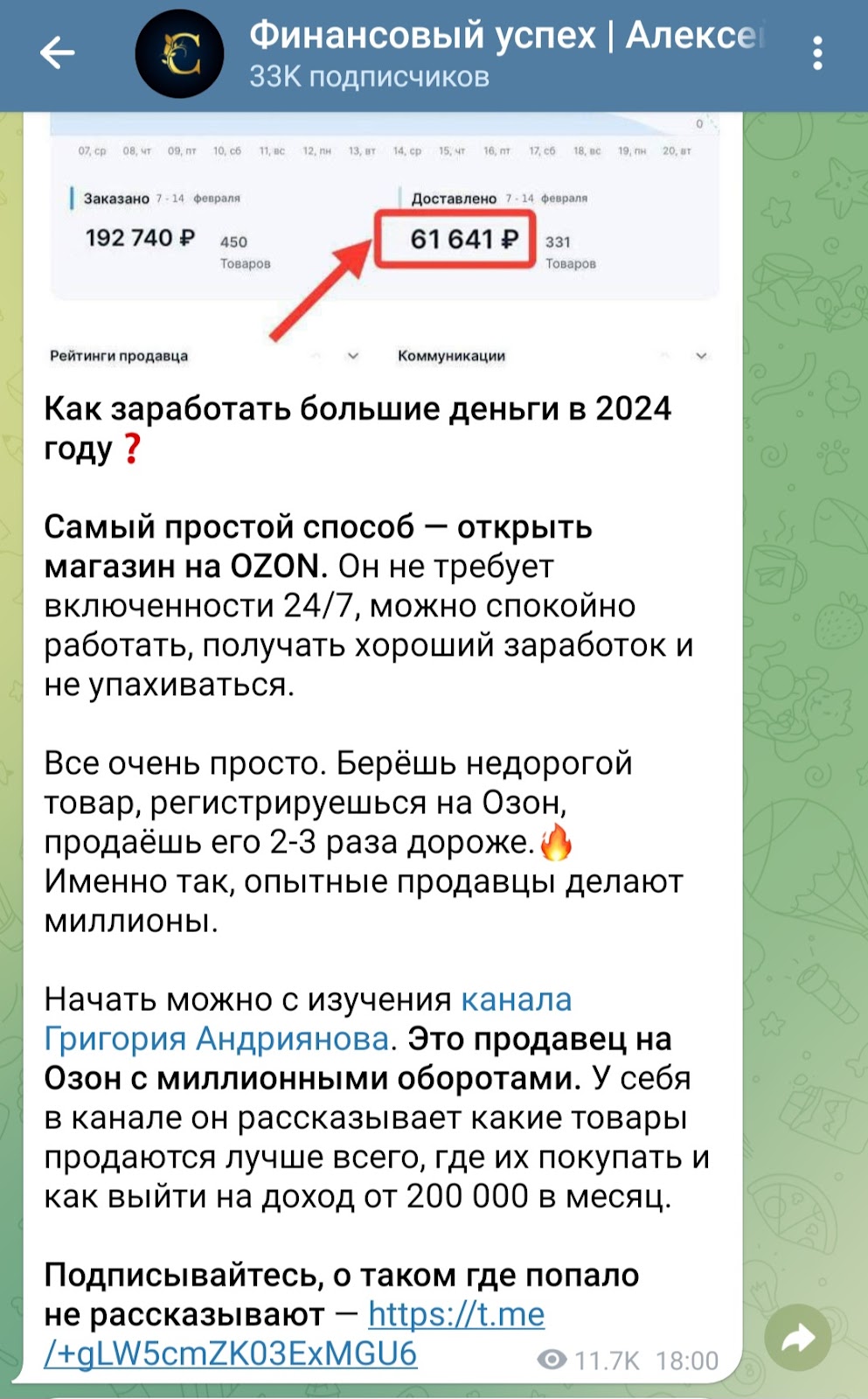 алексей ашихмин инвестор отзывы алексей ашихмин инвестор отзывы