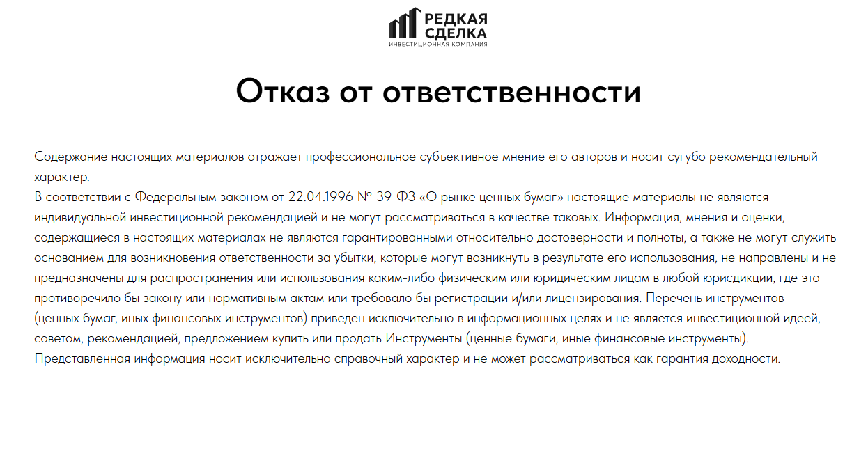 алексей унжаков отзывы алексей унжаков отзывы