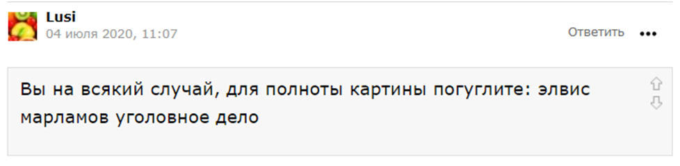 аленка капитал аленка капитал