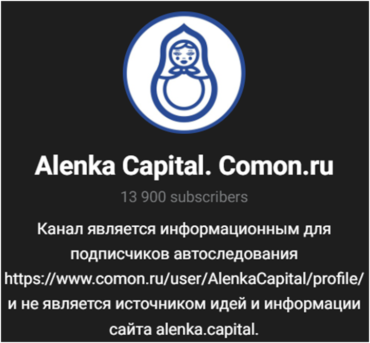 аленка капитал комон ру аленка капитал комон ру