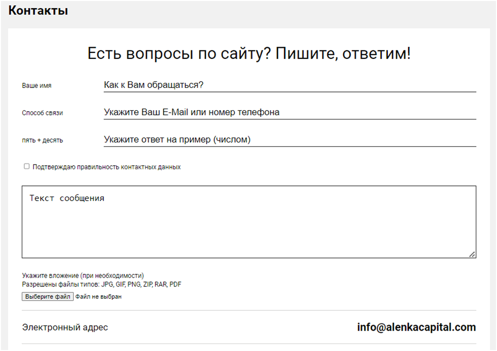 аленка кепитал аленка кепитал