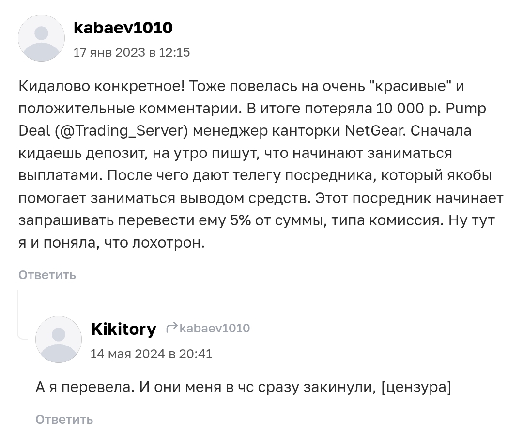 Alexandr Taranov Alexandr Taranov