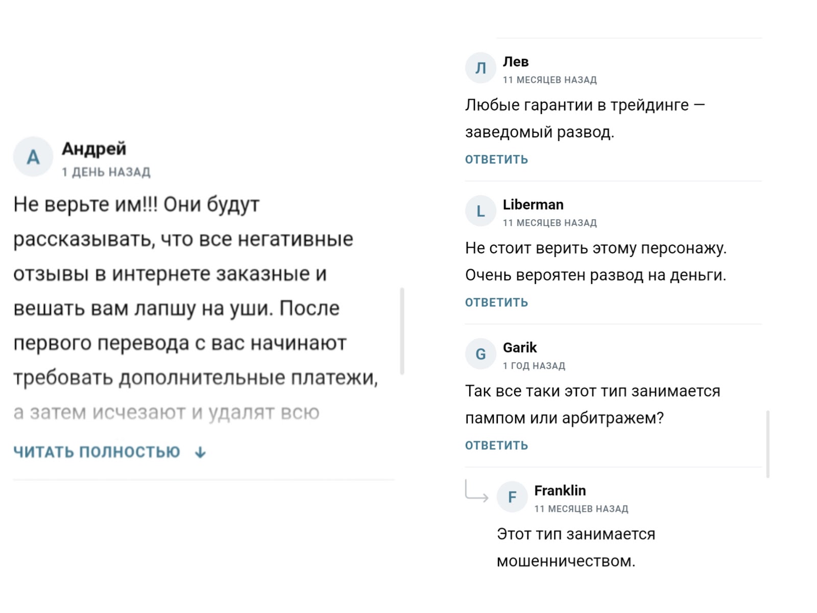 alexandr winter trade отзывы alexandr winter trade отзывы