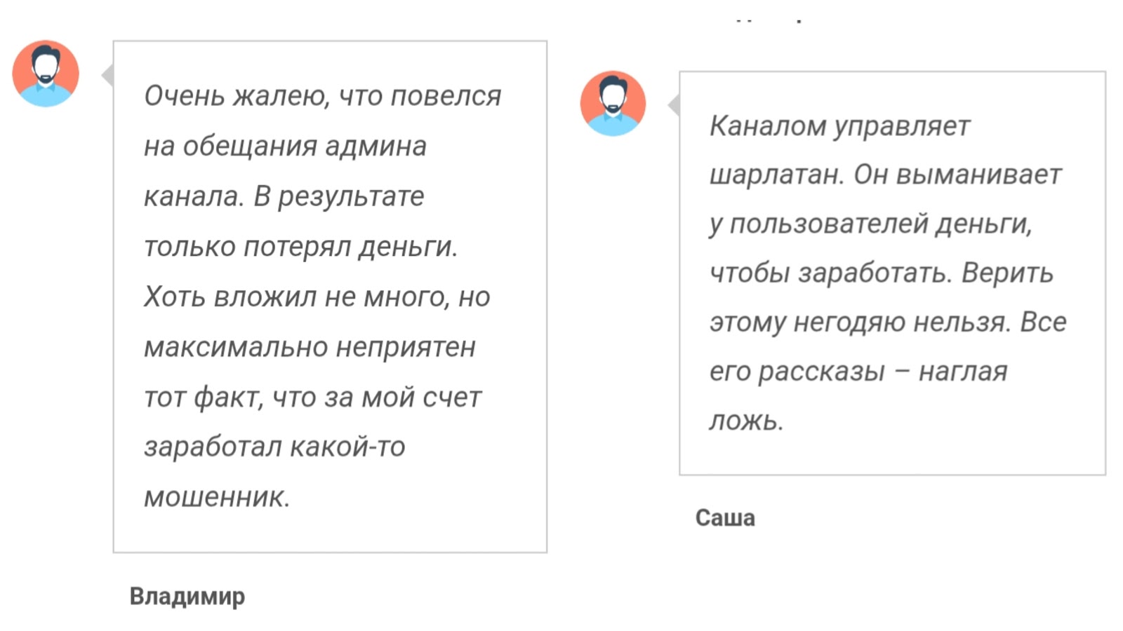 AlexInvst AlexInvst