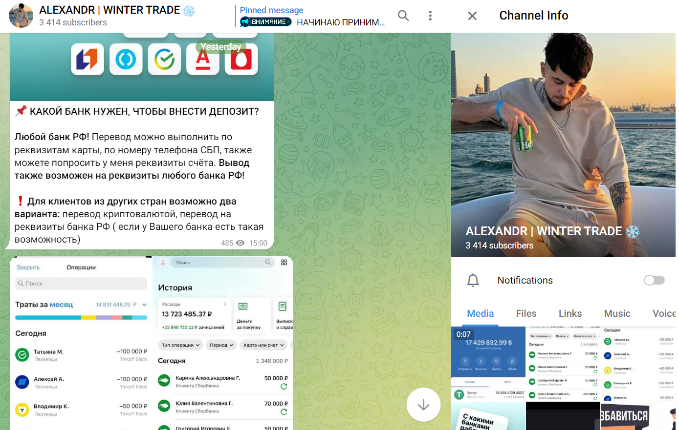 alexndr trader alexndr trader