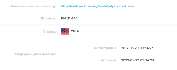 alpha cash alpha cash