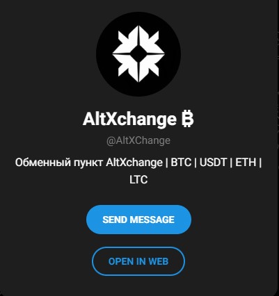 Alt X Change Alt X Change