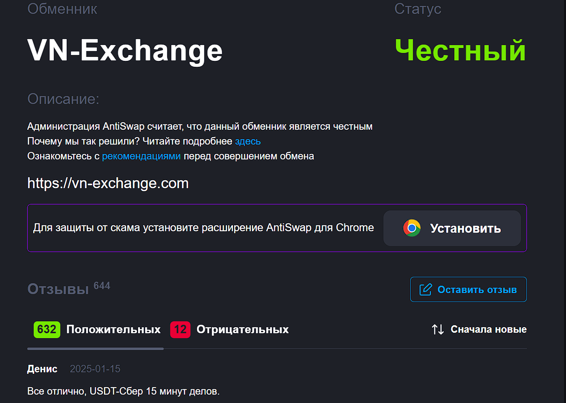 Amelie Exchange Bot 4 0 Amelie Exchange Bot 4 0