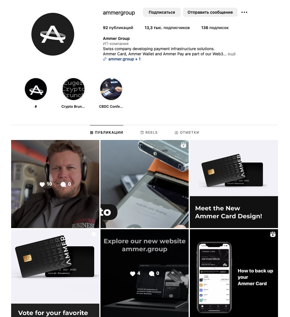 ammer group ammer group