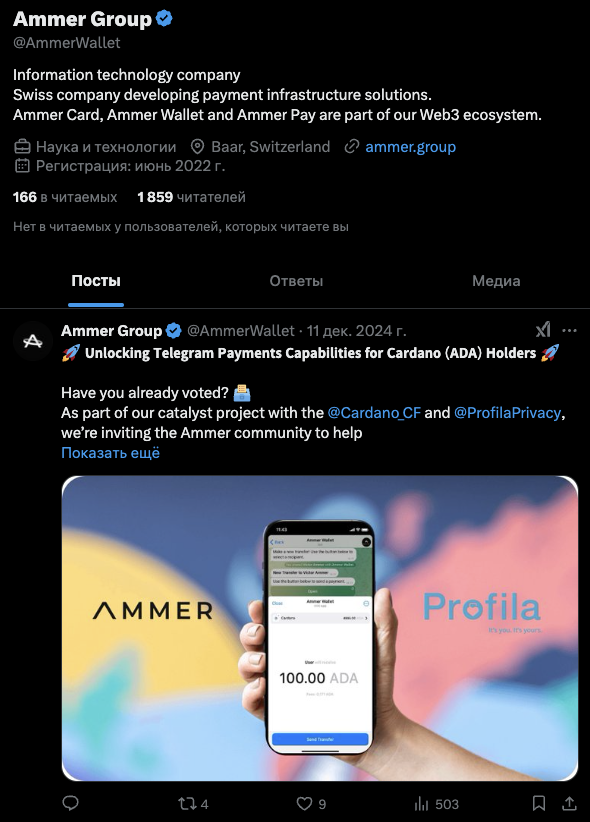 ammer wallet bot ammer wallet bot