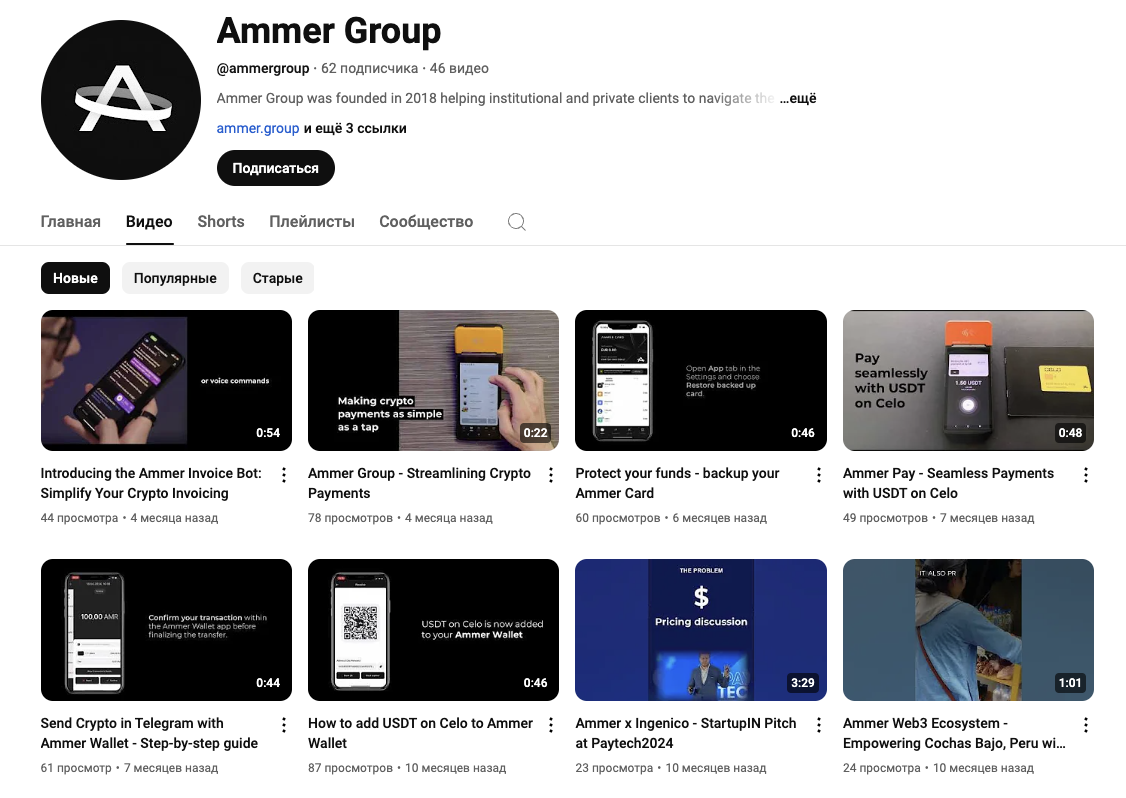 AmmerWallet AmmerWallet