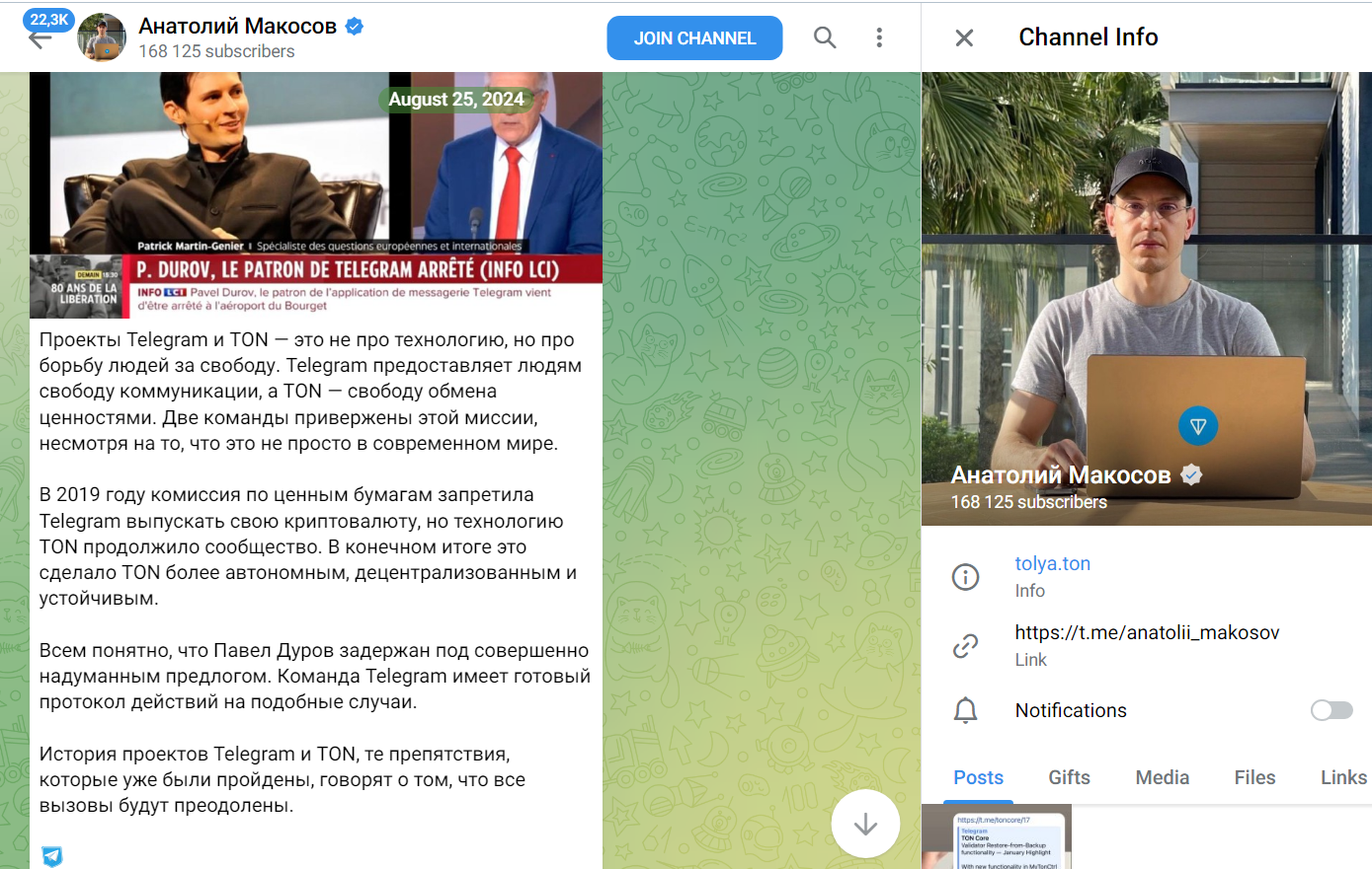 анатолий макосов анатолий макосов