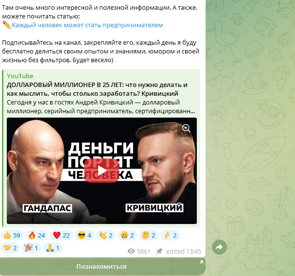 андрей кривицкий коуч андрей кривицкий коуч
