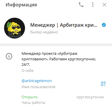 арбитраж криптовалют тг канал арбитраж криптовалют тг канал