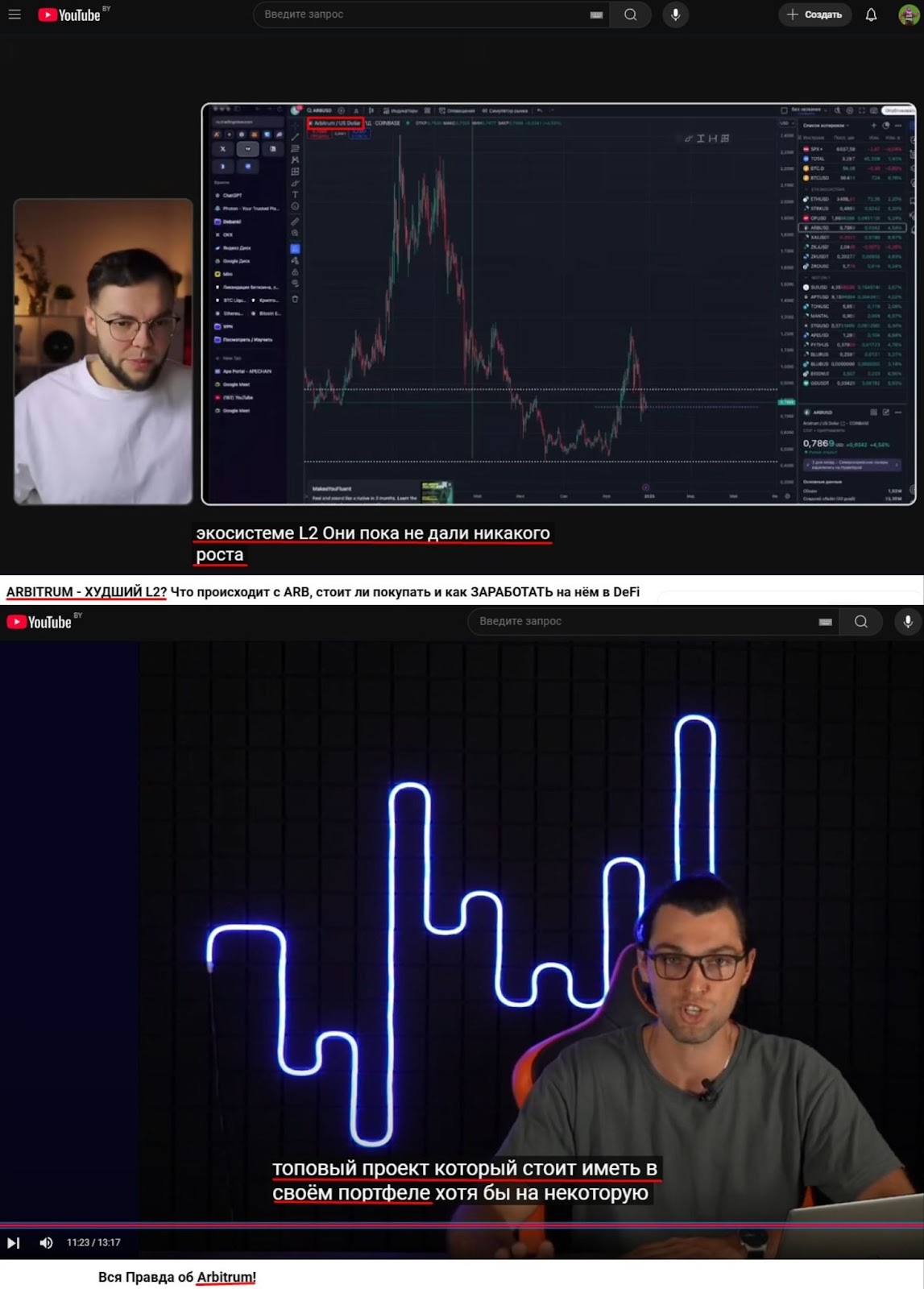 arbitroom io arbitroom io