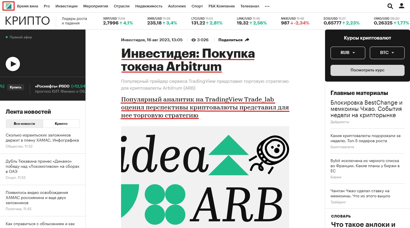 arbitroom io EN arbitroom io EN