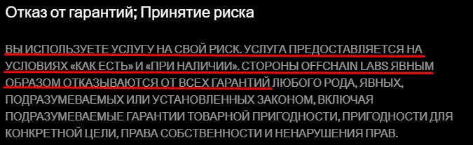 арбитрум крипто арбитрум крипто