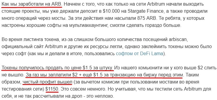 арбитрум криптовалюта арбитрум криптовалюта