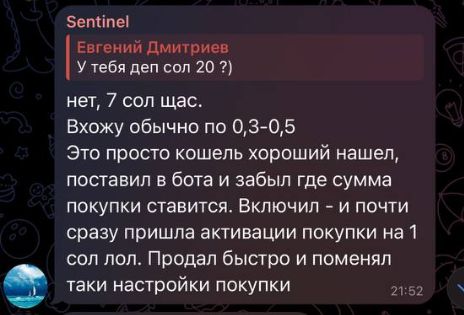 argo boost bot argo boost bot